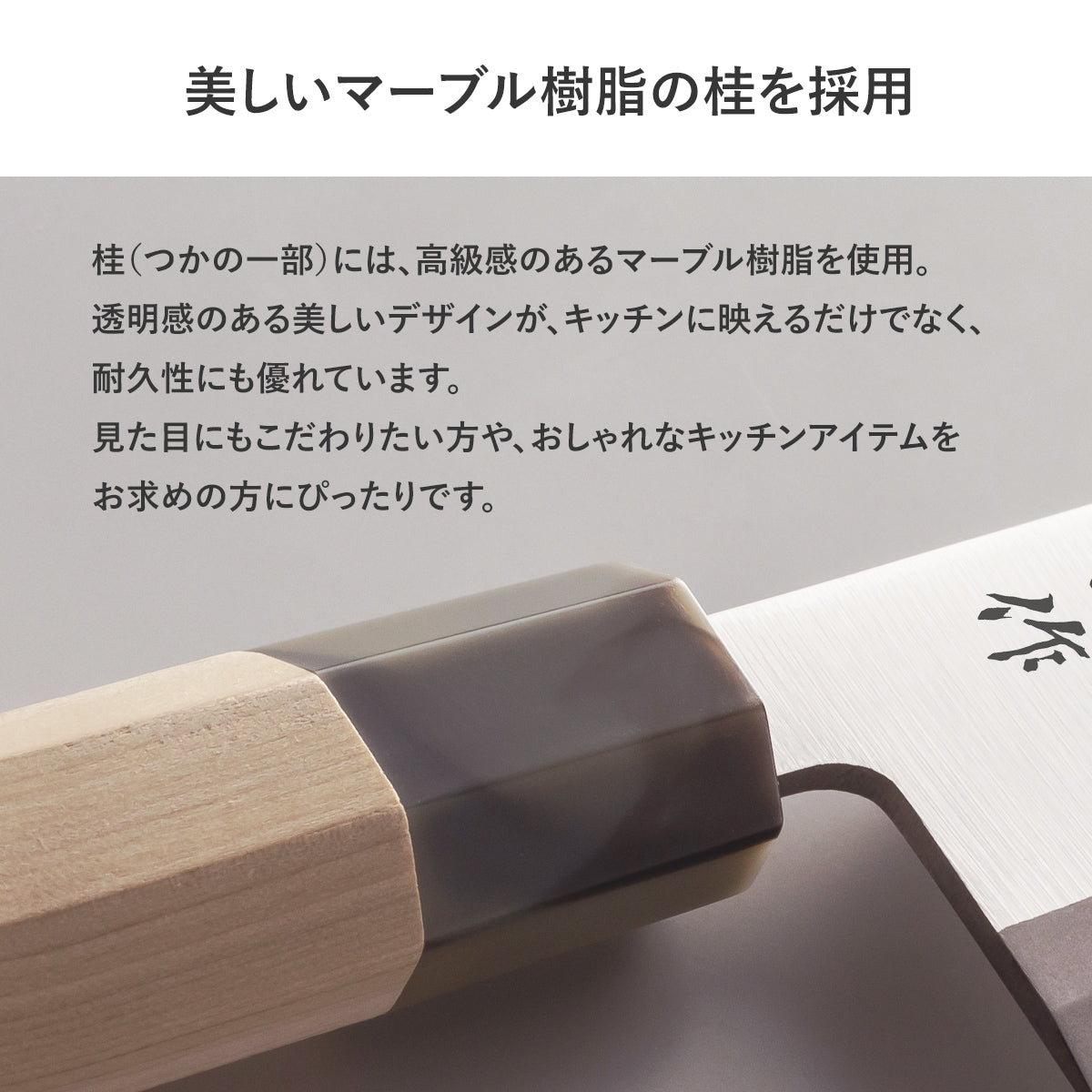 【日本製/燕三条】龍徳作八角柄和包丁 出刃150mm