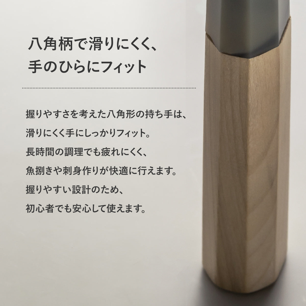 【日本製/燕三条】龍徳作八角柄和包丁 出刃150mm