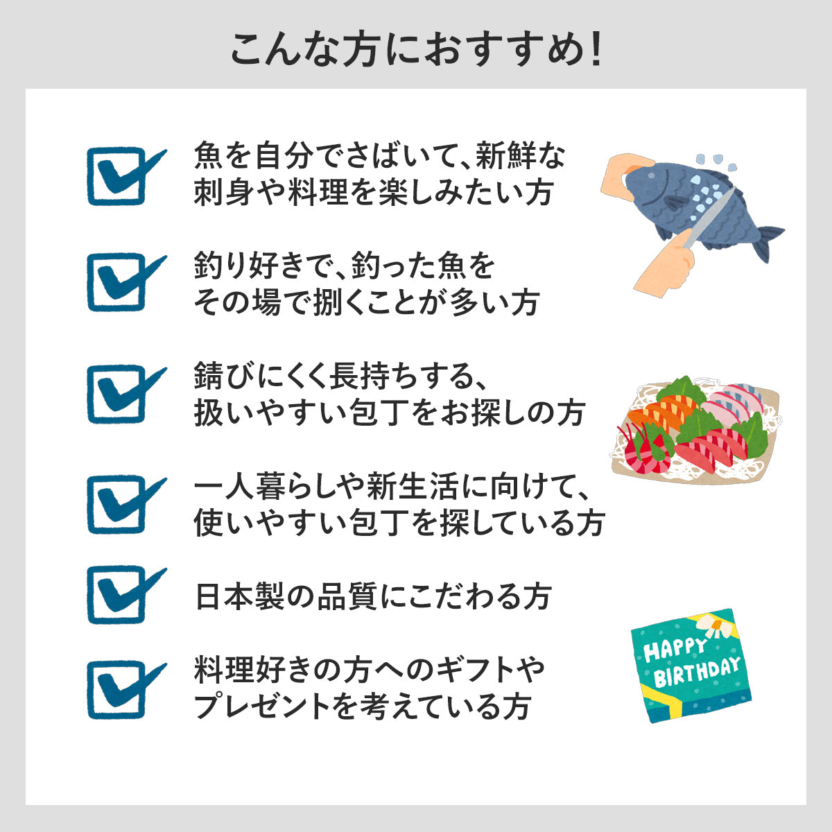 【日本製/燕三条】龍徳作八角柄和包丁 出刃150mm