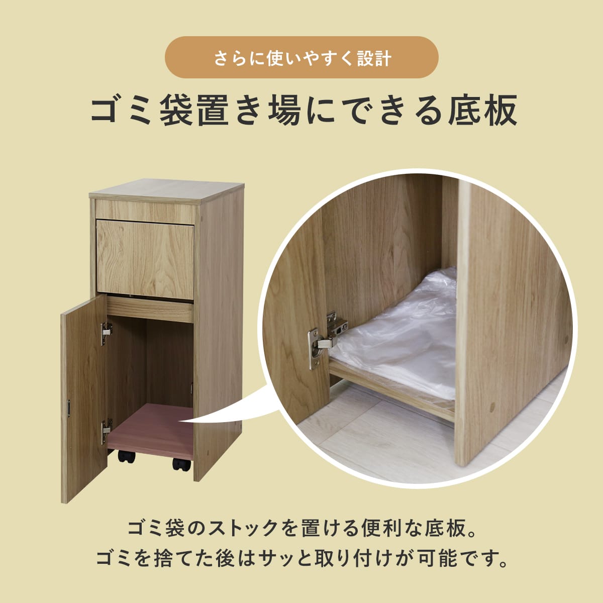 家具 通販 安い ダストボックス