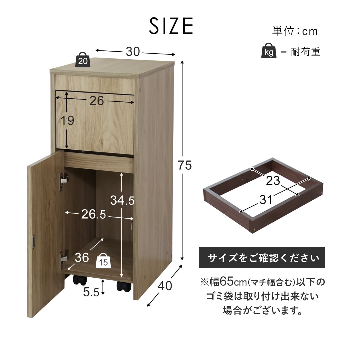 木目調ダストボックス クヌート