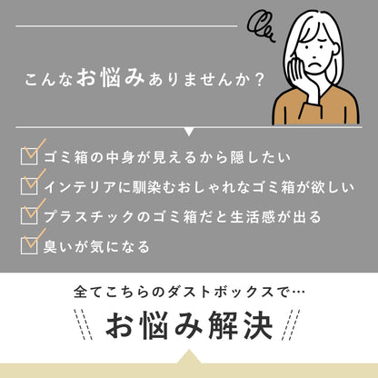 木目調ダストボックス クヌート【１列｜２列】