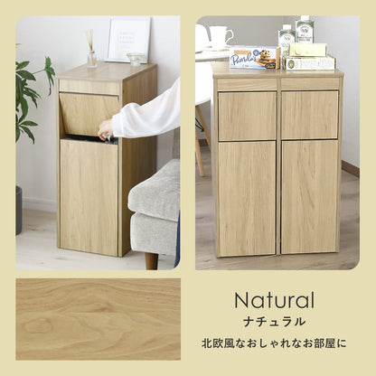 木目調ダストボックス クヌート【１列｜２列】