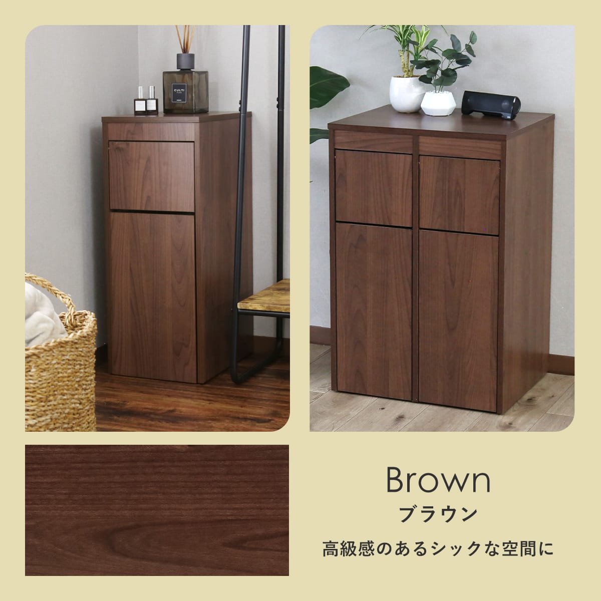 【リサイクルショップどりーむ天保山店】3339　タンス　収納　木目　ダークブラウン　引き戸　割れ有り　中古品　 木目調ダストボックス｜【公式】家具通販のremembrance-doris – ドリス