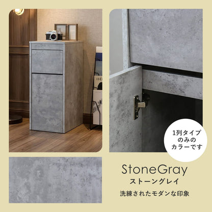 木目調ダストボックス クヌート【１列｜２列】