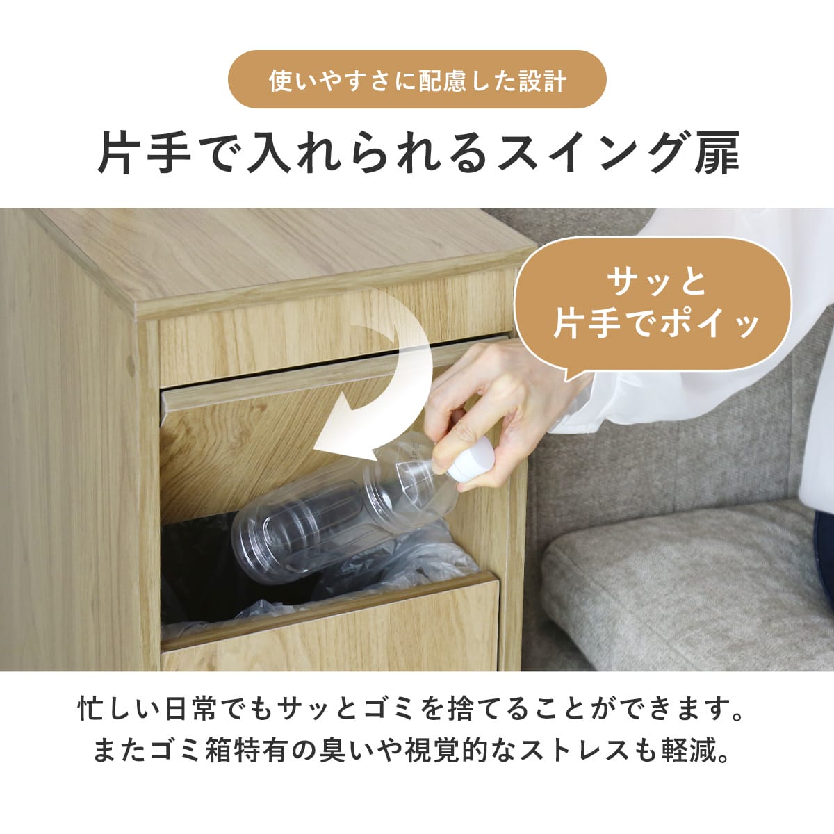 木目調ダストボックス クヌート【１列｜２列】