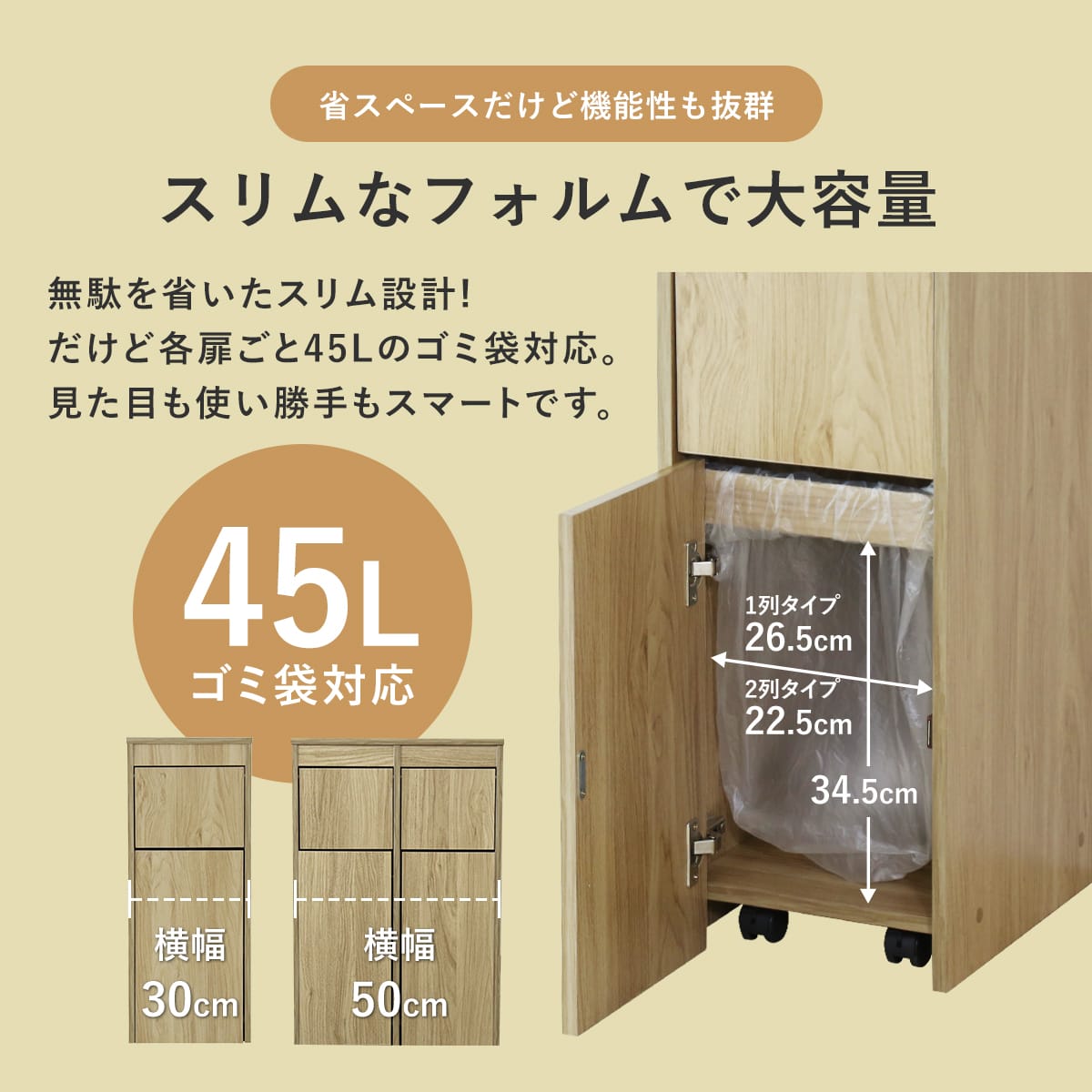 木目調ダストボックス クヌート【１列｜２列】