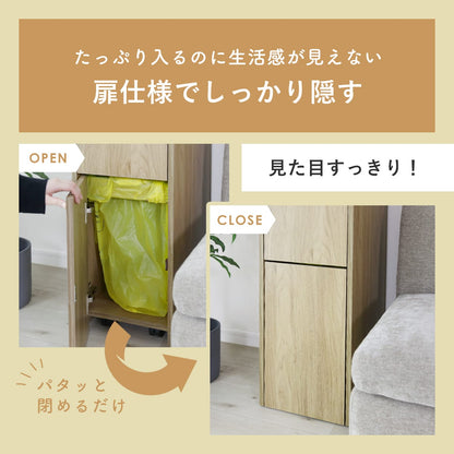 木目調ダストボックス クヌート【１列｜２列】