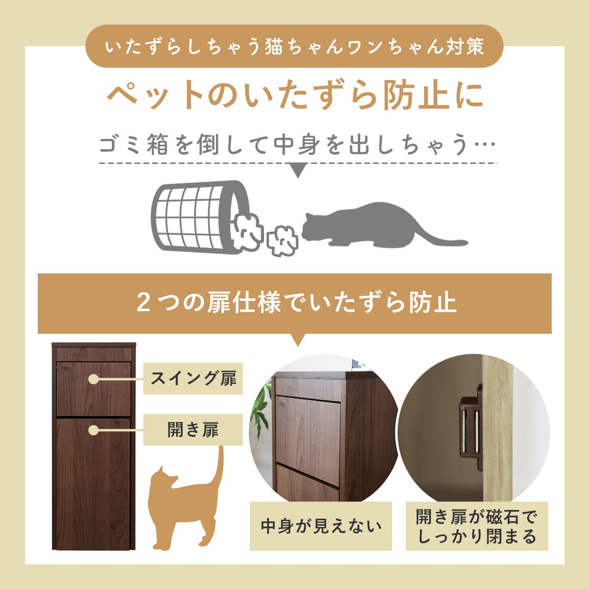 木目調ダストボックス クヌート【１列｜２列】