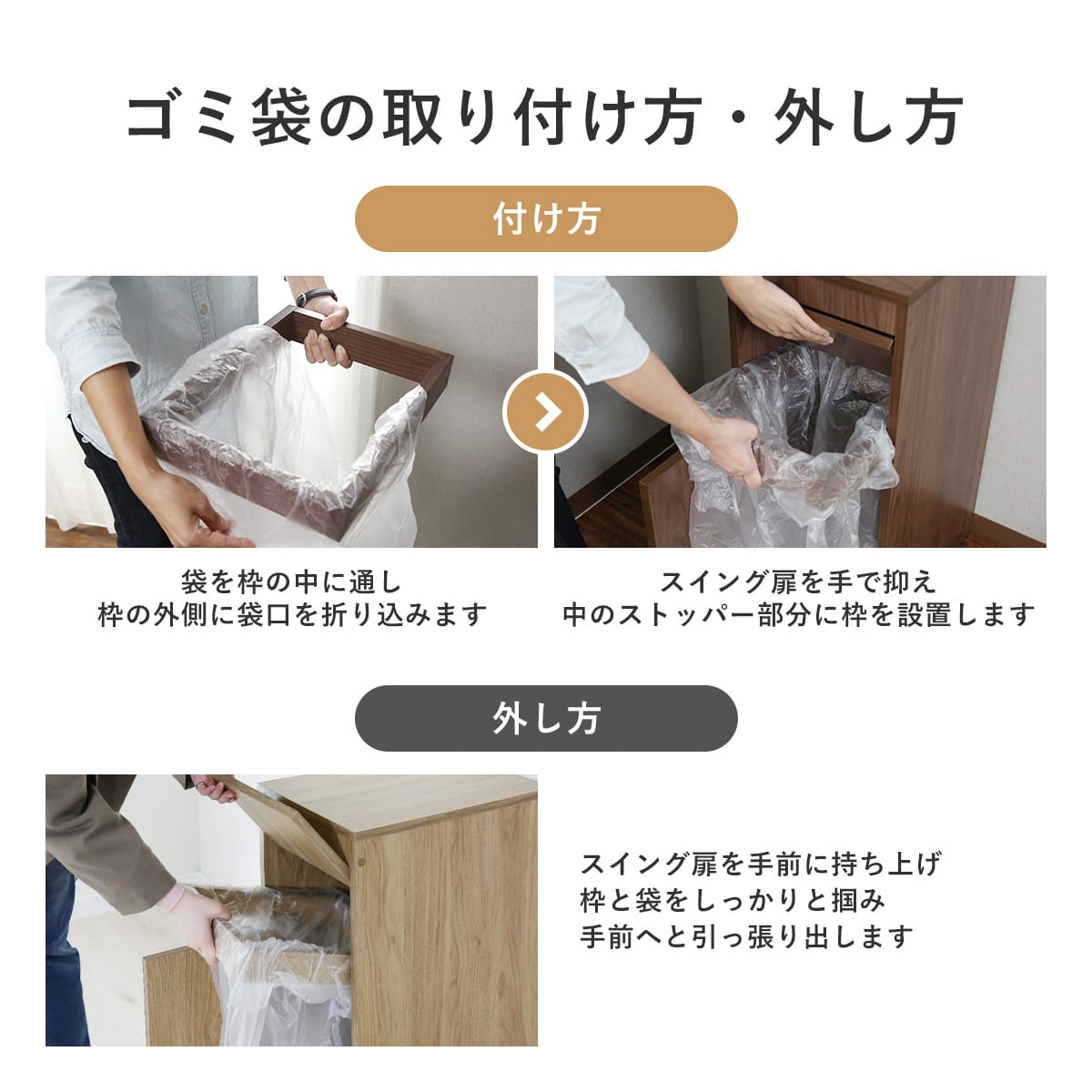 木目調ダストボックス クヌート【１列｜２列】