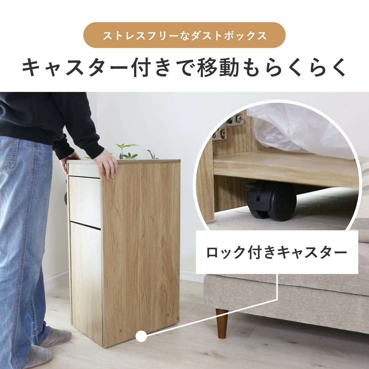 木目調ダストボックス クヌート【１列｜２列】