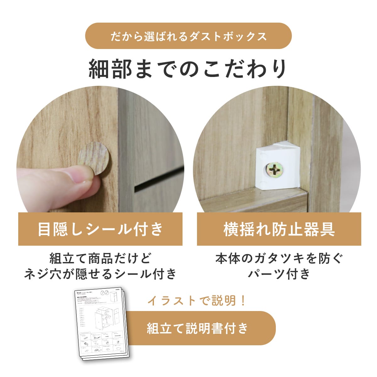 木目調ダストボックス クヌート【１列｜２列】