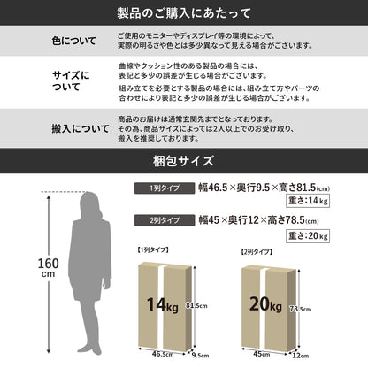 木目調ダストボックス クヌート【１列｜２列】