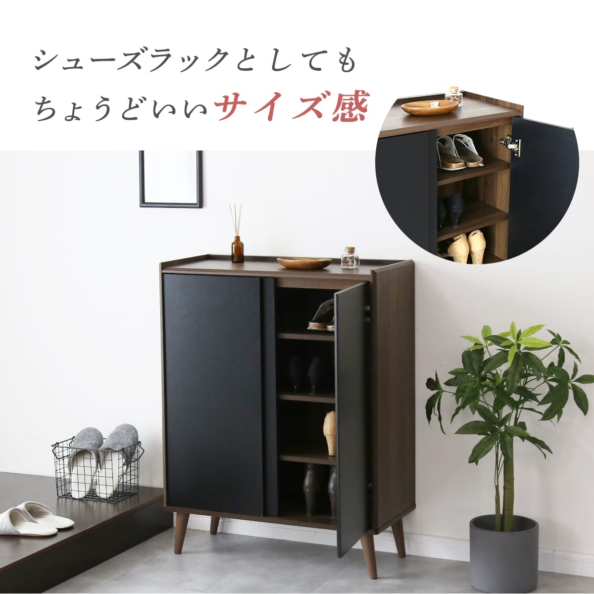 センス抜群。バイカラーがおしゃれなキャビネット「クストラ