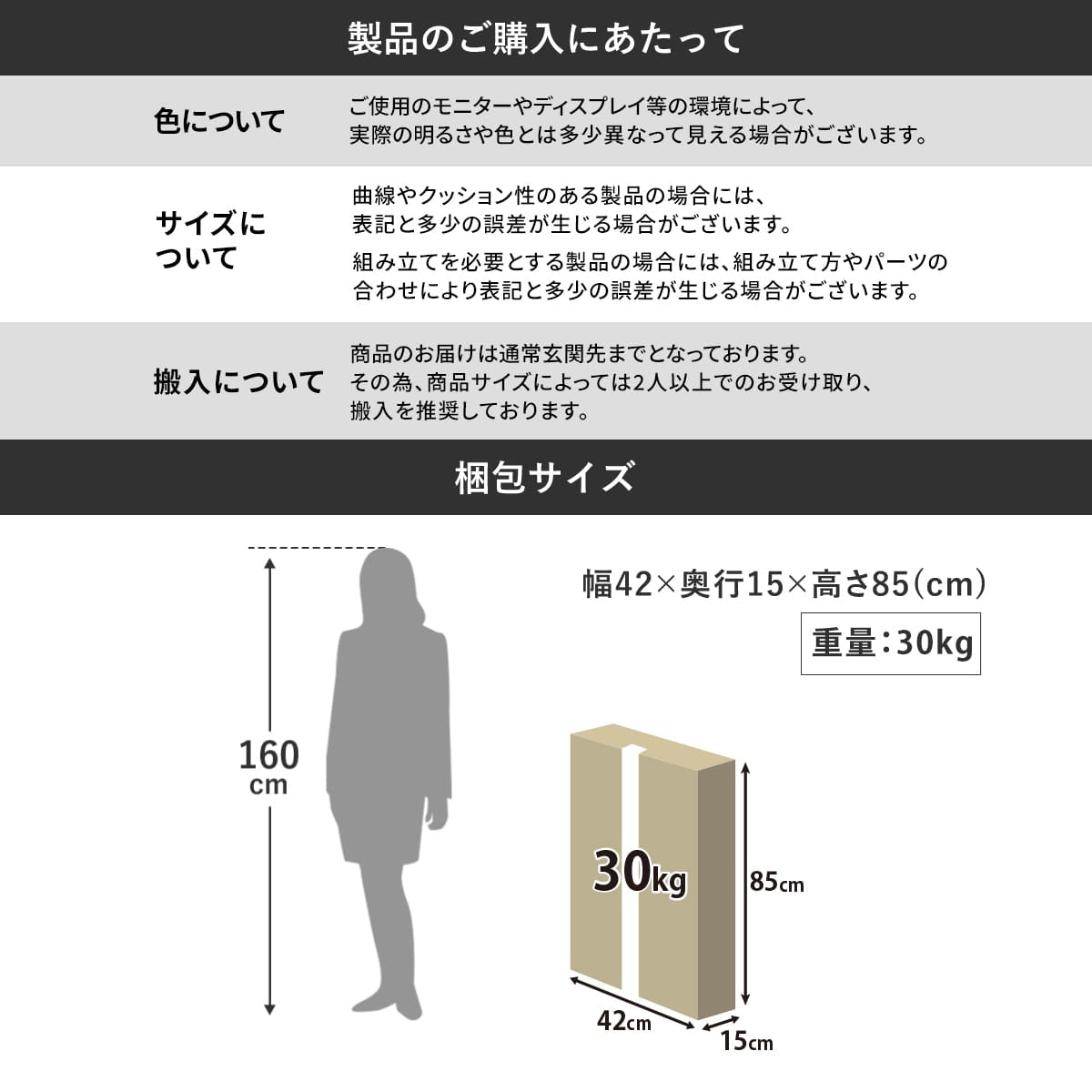 キャビネット　クストラ