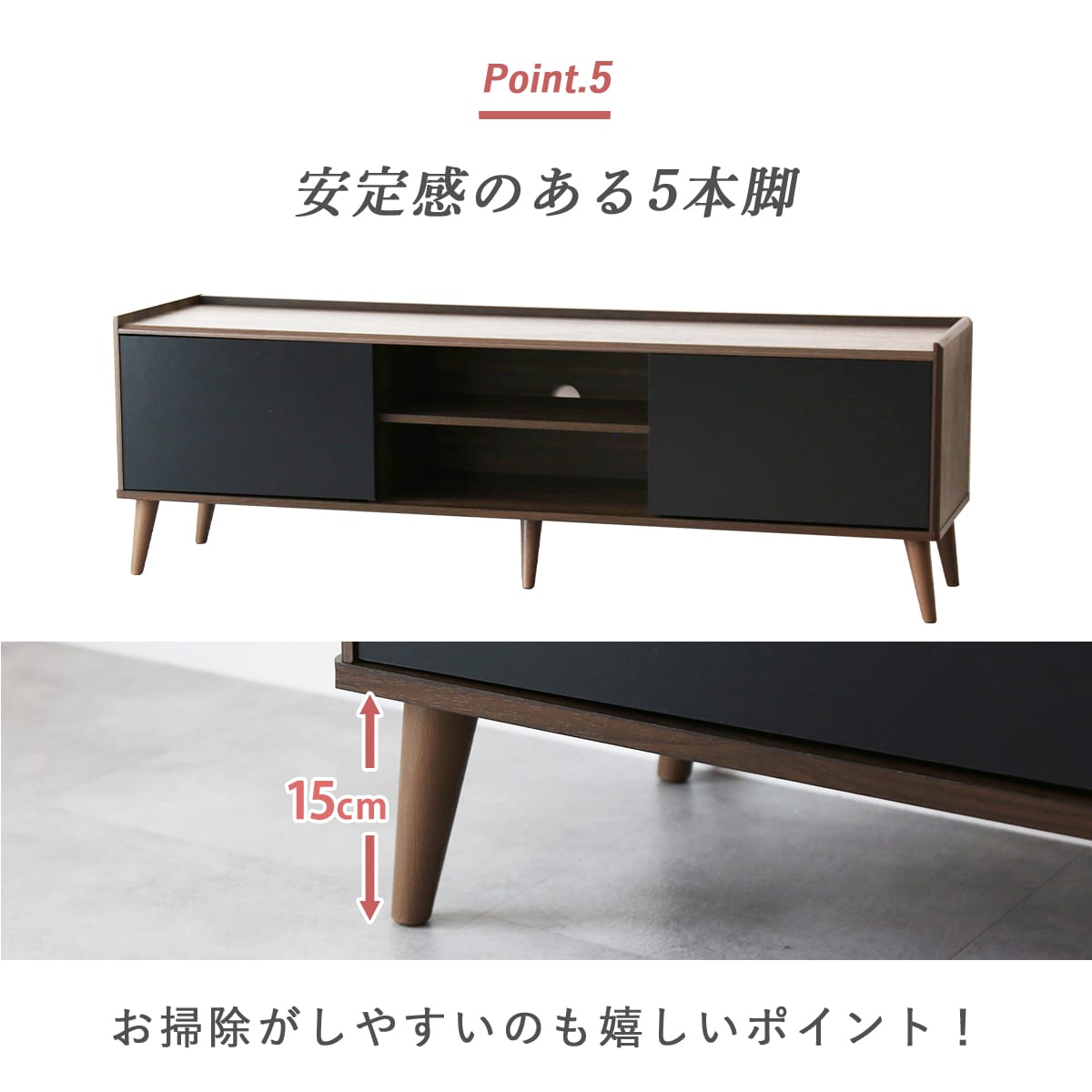 バイカラーがおしゃれなテレビボード「クストラ」 – ドリス公式