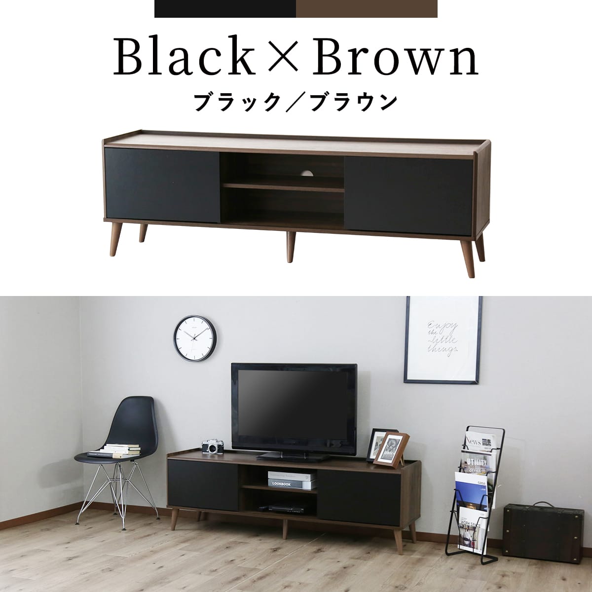 テレビボード　クストラ