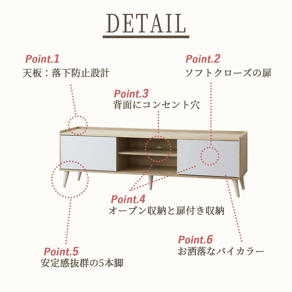 テレビボード　クストラ