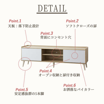 テレビボード　クストラ