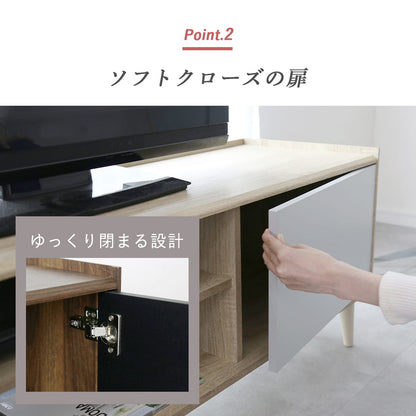 テレビボード　クストラ