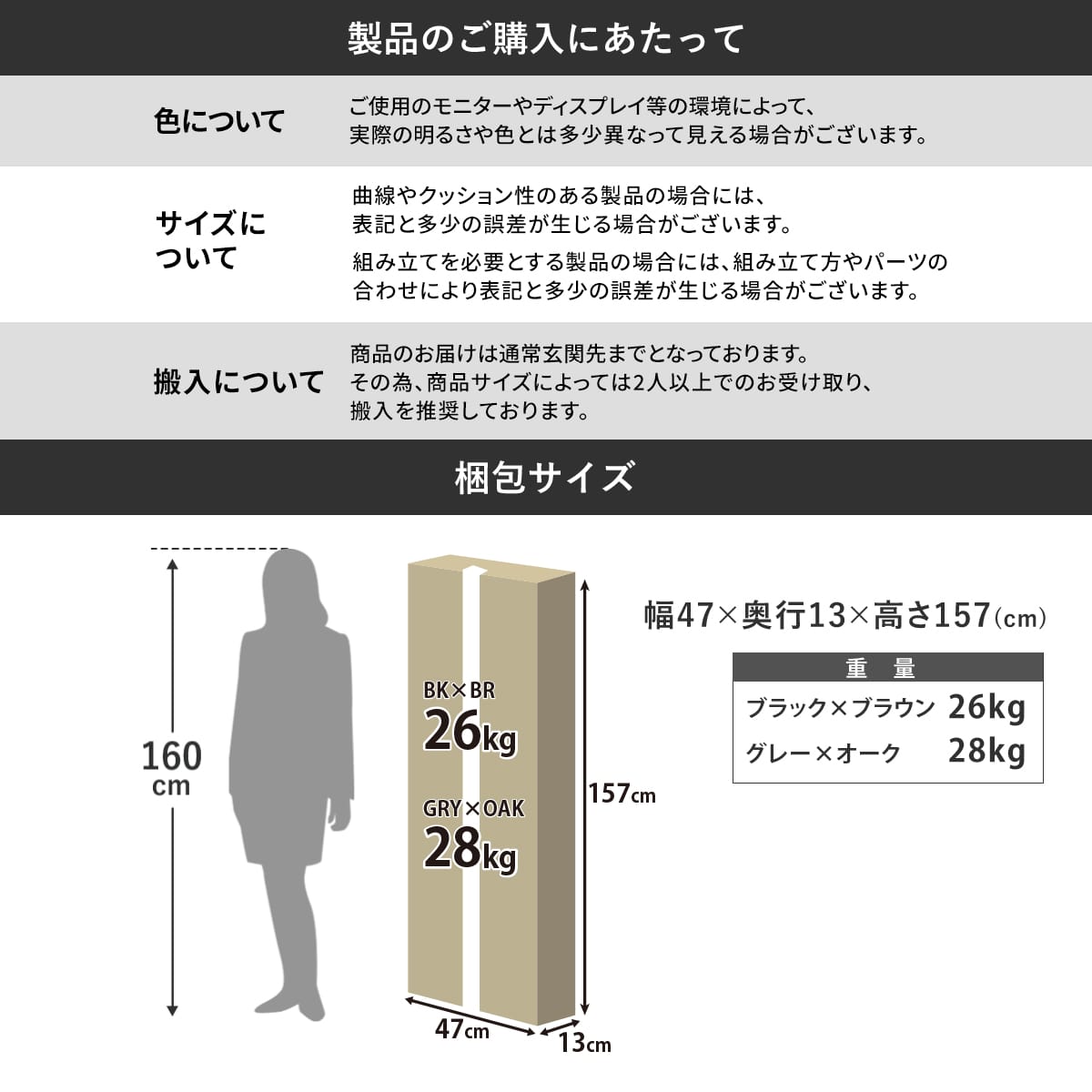 テレビボード　クストラ