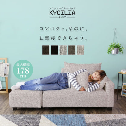 ソファー 2人掛け キシリア