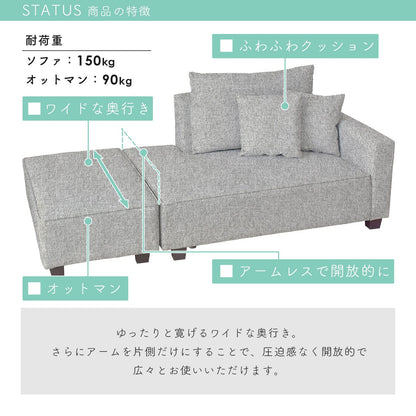 ソファー 2人掛け キシリア