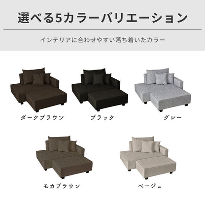 ソファー 2人掛け キシリア