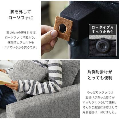 ソファー 2人掛け キシリア