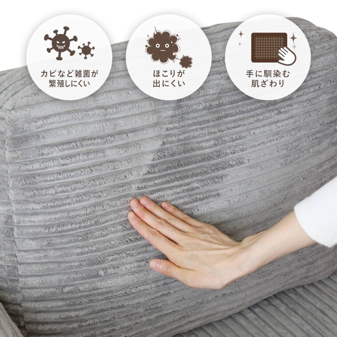 3WAYソファ カイラ