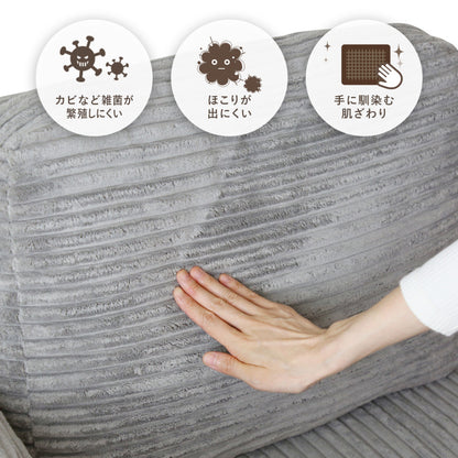 3WAYソファ カイラ