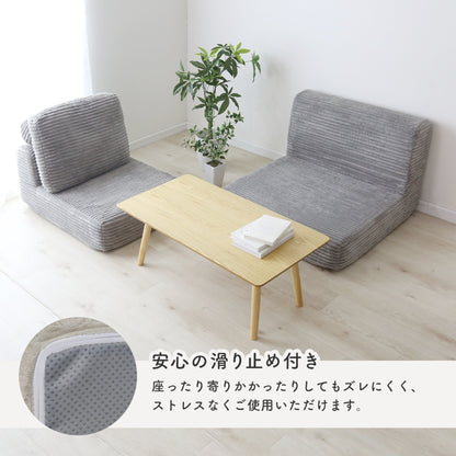 3WAYソファ カイラ