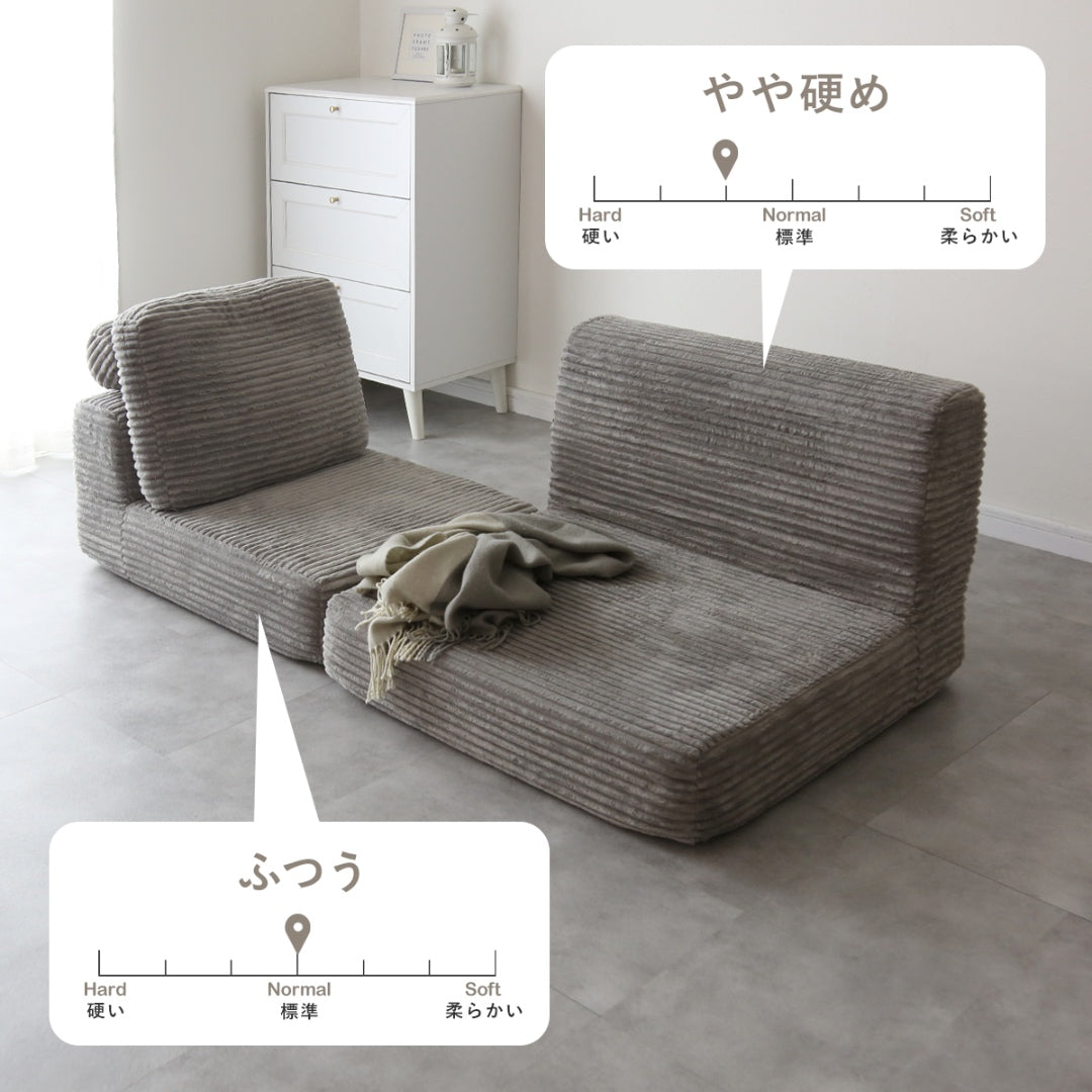3WAYソファ カイラ