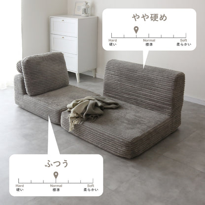 3WAYソファ カイラ