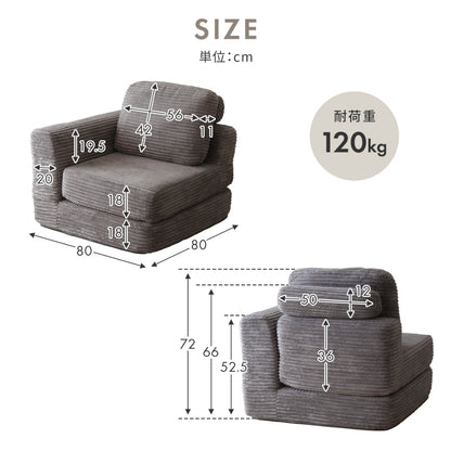 3WAYソファ カイラ