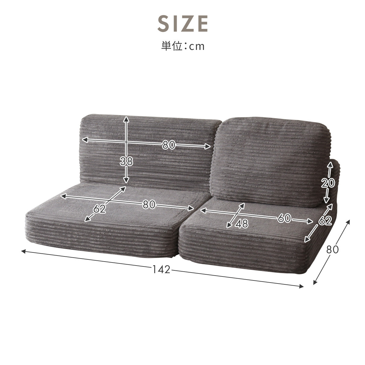 3WAYソファ カイラ