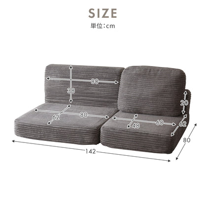 3WAYソファ カイラ