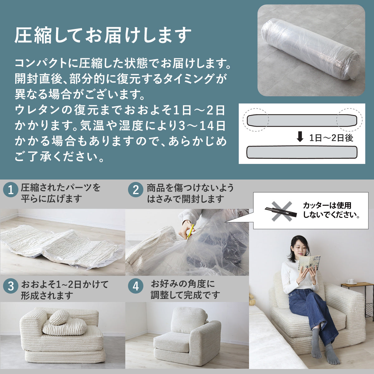 doris 3WAYソファ カイラ – ドリス公式