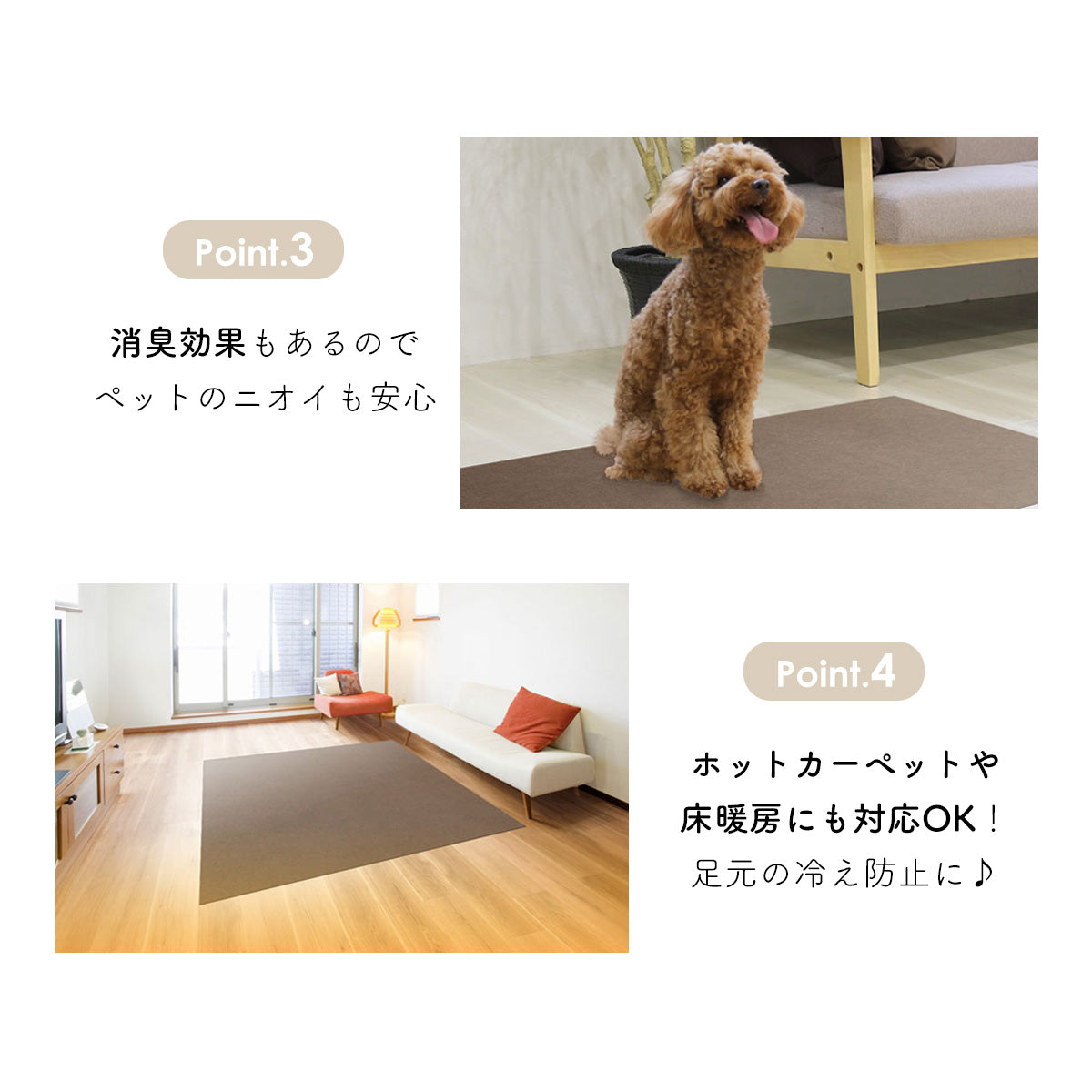 【4枚入り】 ずれにくい吸着カーペット45×45