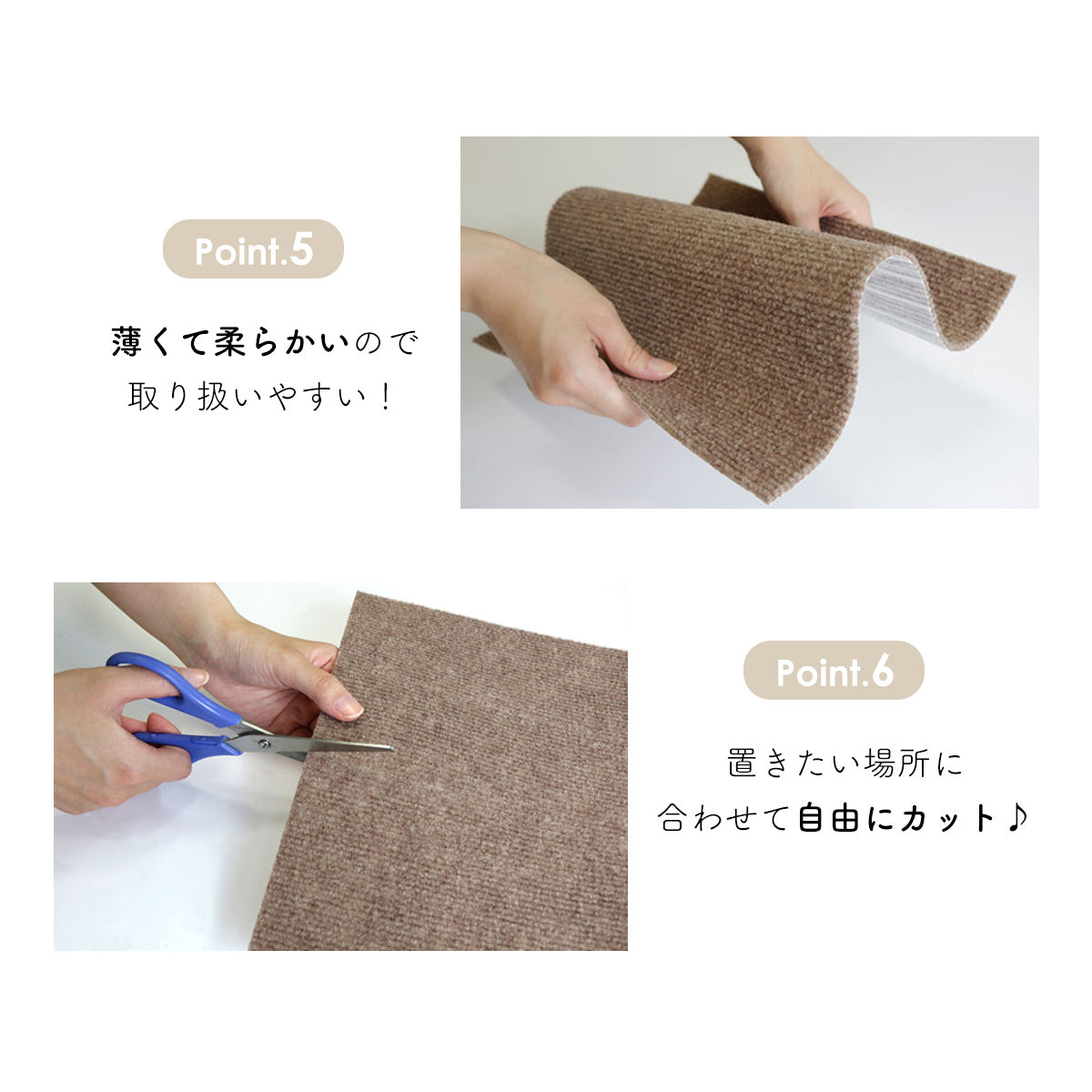 【4枚入り】 ずれにくい吸着カーペット45×45