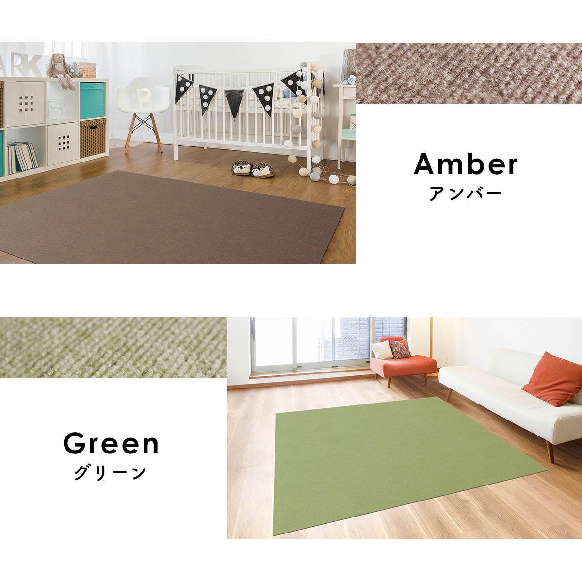 【4枚入り】 ずれにくい吸着カーペット45×45