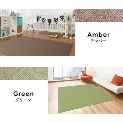 【4枚入り】 ずれにくい吸着カーペット45×45