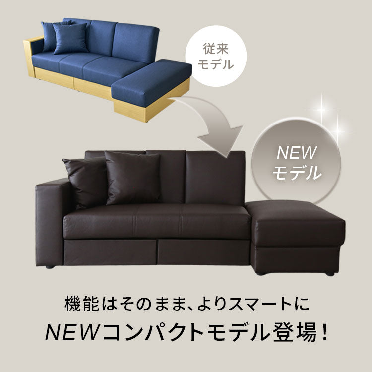 ソファ ラフォーレ – ドリス公式