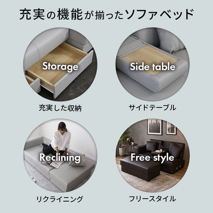 ソファ ラフォーレ
