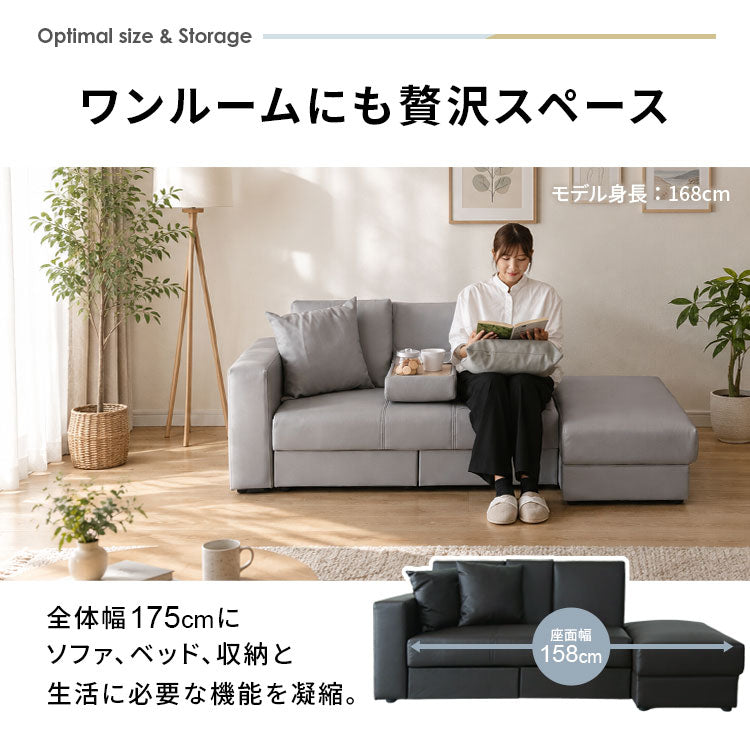 ソファ ラフォーレ