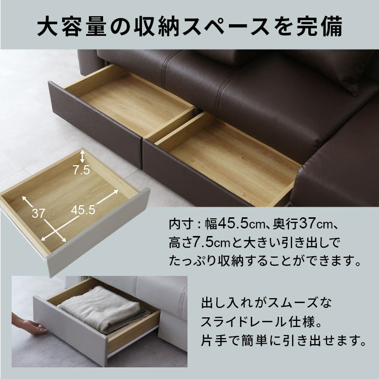 ソファ ラフォーレ