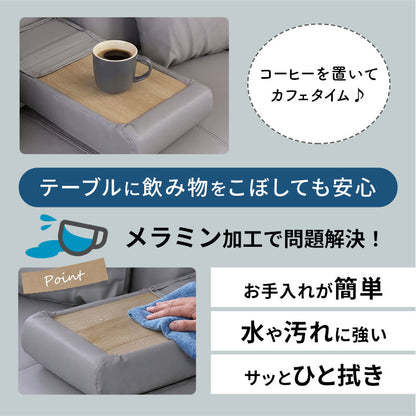 ソファ ラフォーレ