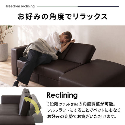 ソファ ラフォーレ