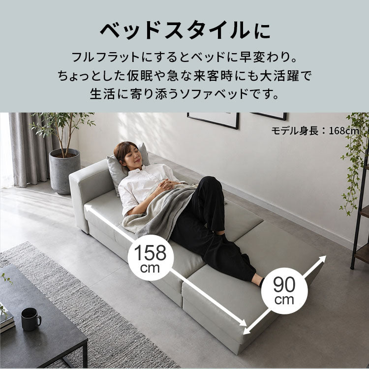 ソファ ラフォーレ