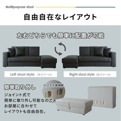 ソファ ラフォーレ